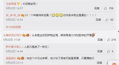 heshy最新爆料,揭秘娱乐圈惊人内幕  第2张