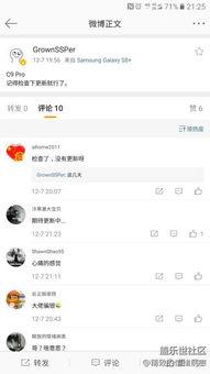 heshy最新爆料,揭秘娱乐圈惊人内幕  第3张