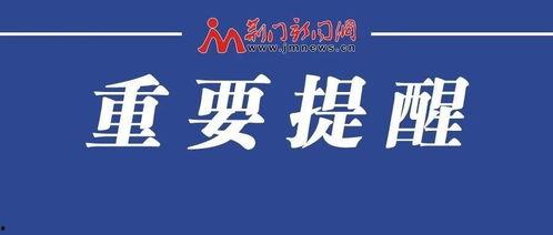 湖北荆门爆料新闻最新消息,突发事件引发关注，详情即将揭晓！