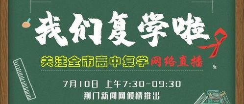 湖北荆门爆料新闻最新消息,突发事件引发关注，详情即将揭晓！  第3张