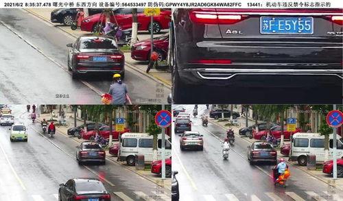 最新爆料出什么车,颠覆传统，引领未来汽车潮流  第3张