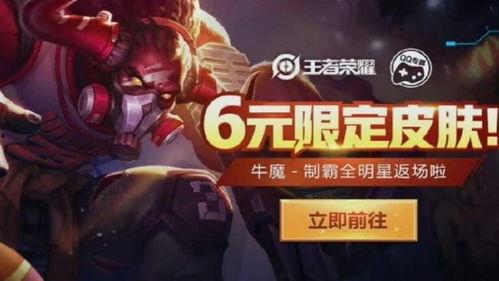 贵族皮肤最新爆料,奢华外观与神秘背景揭秘  第3张