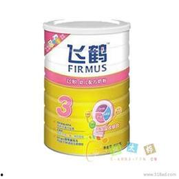 飞鹤奶粉最新爆料  第3张