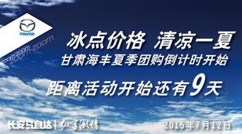 海丰最新爆料新闻报道,揭秘事件背后惊人真相  第3张