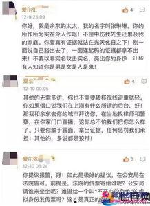 东子最新爆料 第3张 东子最新爆料 第3张