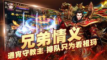 霸刀战神2024最新爆料,揭秘全新篇章，巅峰对决即将开启！  第3张