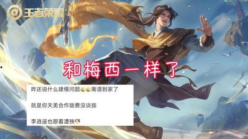 西施最新皮肤爆料公告,古典美韵与现代时尚的完美融合  第3张