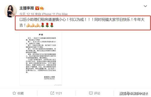 韦丹丹爆料记录最新视频,事件真相与幕后黑幕  第3张