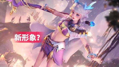 王者瑶最新皮肤爆料,仙气缭绕引期待  第2张