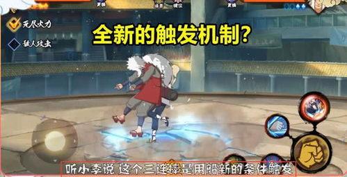 百豪纲手技能最新爆料,神秘力量觉醒，战斗格局再起风云