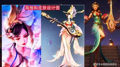 芈月夜上海皮肤最新爆料,神秘面纱揭开,华丽变身引期待 第2张 芈月夜上海皮肤最新爆料,神秘面纱揭开,华丽变身引期待 第2张