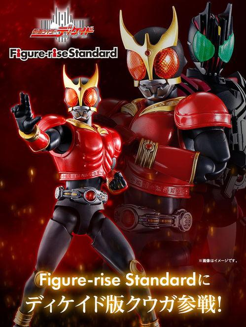 假面骑士拼装版最新爆料,全新爆料揭秘，神秘骑士力量觉醒！  第2张