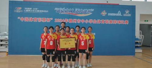 齐河三中最新爆料消息,揭秘校园风云背后的真相  第2张