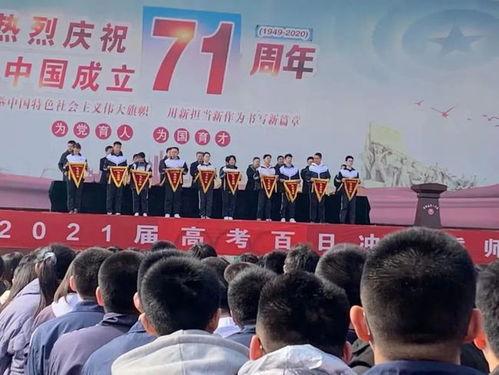 齐河三中最新爆料消息,揭秘校园风云背后的真相  第3张