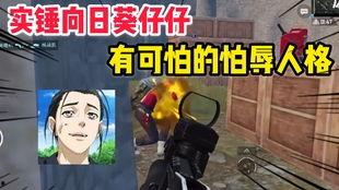 爆料假吃主播视频大全最新,最新爆料假吃主播视频大盘点  第3张