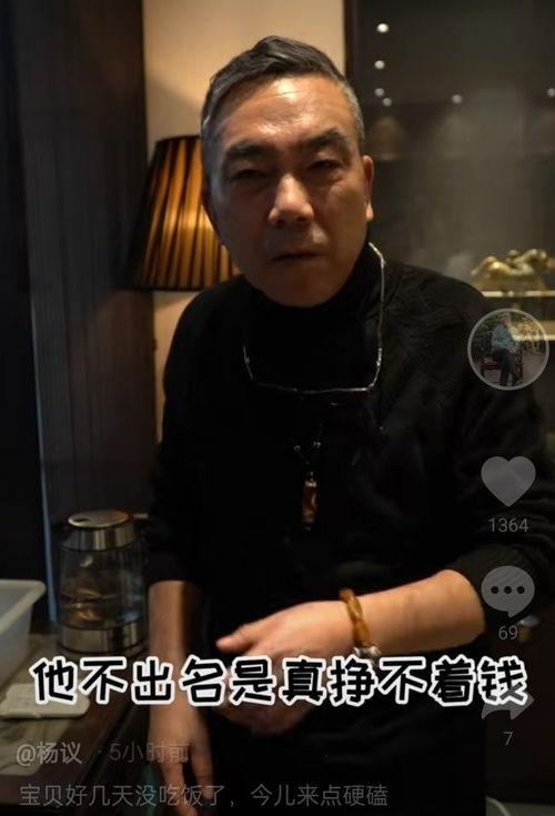 虎豹兄弟直播爆料最新版,最新版爆料内容大汇总 第3张 虎豹兄弟直播爆料最新版,最新版爆料内容大汇总 第3张