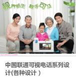 猛子最新爆料图片,揭秘事件背后惊人真相