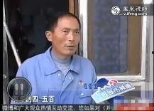 猛子最新爆料图片,揭秘事件背后惊人真相 第3张 猛子最新爆料图片,揭秘事件背后惊人真相 第3张