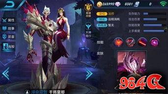 王者4月新皮肤最新爆料,华丽登场，神秘英雄惊艳亮相！  第2张