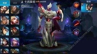 王者4月新皮肤最新爆料,华丽登场，神秘英雄惊艳亮相！  第3张