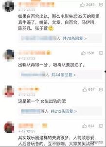 吕志祥最新爆料视频大全,揭秘背后惊人真相 第3张 吕志祥最新爆料视频大全,揭秘背后惊人真相 第3张