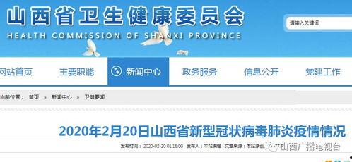 民营医院爆料案例最新消息,最新案例揭露行业乱象 第2张 民营医院爆料案例最新消息,最新案例揭露行业乱象 第2张