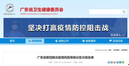 民营医院爆料案例最新消息,最新案例揭露行业乱象 第3张 民营医院爆料案例最新消息,最新案例揭露行业乱象 第3张