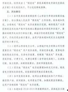 榆次最新爆料消息公布,揭秘神秘事件背后的真相 第3张 榆次最新爆料消息公布,揭秘神秘事件背后的真相 第3张