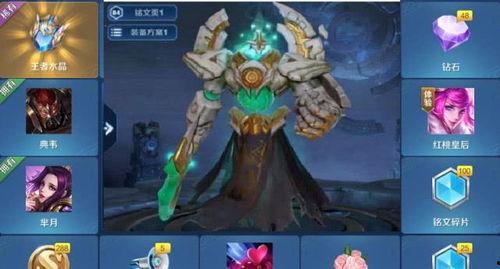 王者皮肤爆料最新爆料猴子,王者峡谷新皮肤神秘面纱揭晓 第2张 王者皮肤爆料最新爆料猴子,王者峡谷新皮肤神秘面纱揭晓 第2张