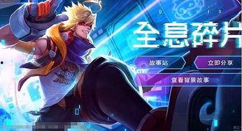 王者皮肤爆料最新爆料猴子,王者峡谷新皮肤神秘面纱揭晓 第3张 王者皮肤爆料最新爆料猴子,王者峡谷新皮肤神秘面纱揭晓 第3张