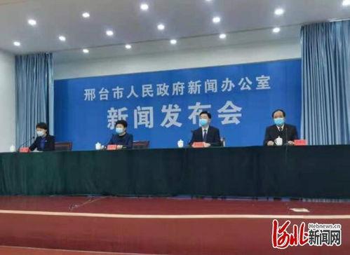 邢台桥西区最新爆料信息 第3张 邢台桥西区最新爆料信息 第3张