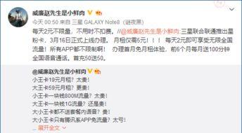 最新粉卡爆料,揭秘神秘功能与惊喜福利