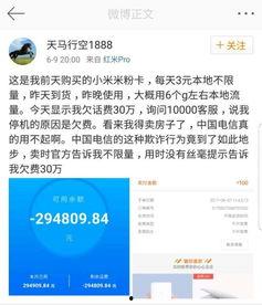 最新粉卡爆料,揭秘神秘功能与惊喜福利 第3张 最新粉卡爆料,揭秘神秘功能与惊喜福利 第3张