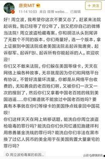 唐爽爆料最新消息 第2张 唐爽爆料最新消息 第2张