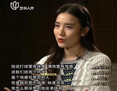 宋佳内娱爆料视频最新版,娱乐圈幕后真相大曝光 第3张 宋佳内娱爆料视频最新版,娱乐圈幕后真相大曝光 第3张