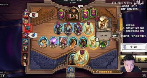 酒馆战棋最新爆料新英雄,神秘力量或将颠覆战局