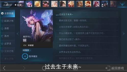 王者云瑶爆料视频大全最新 第3张 王者云瑶爆料视频大全最新 第3张