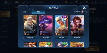 王者皮肤商店爆料最新,全新皮肤即将闪耀登场 第3张 王者皮肤商店爆料最新,全新皮肤即将闪耀登场 第3张