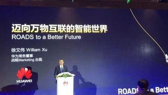 华为巴展最新爆料信息,颠覆性新品亮相，引领科技新潮流  第3张