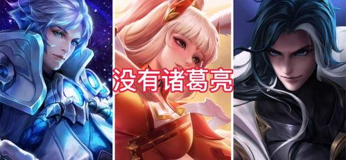 诸葛亮传说爆料最新版,揭秘三国智者智慧与神秘预言的全新篇章 第2张 诸葛亮传说爆料最新版,揭秘三国智者智慧与神秘预言的全新篇章 第2张