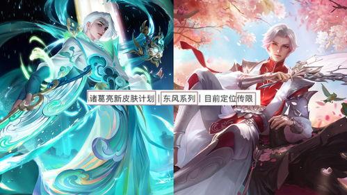 诸葛亮传说爆料最新版,揭秘三国智者智慧与神秘预言的全新篇章 第3张 诸葛亮传说爆料最新版,揭秘三国智者智慧与神秘预言的全新篇章 第3张