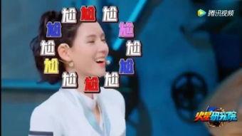 哈尔滨明星爆料视频最新,揭秘娱乐圈不为人知的秘密 第2张 哈尔滨明星爆料视频最新,揭秘娱乐圈不为人知的秘密 第2张