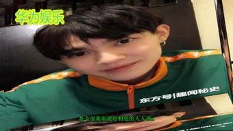 哈尔滨明星爆料视频最新,揭秘娱乐圈不为人知的秘密 第3张 哈尔滨明星爆料视频最新,揭秘娱乐圈不为人知的秘密 第3张