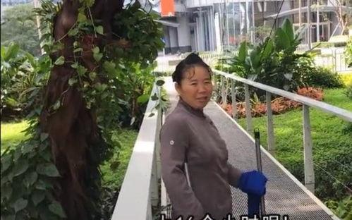 深圳黄阿姨最新爆料,揭开事件背后惊人真相! 第2张 深圳黄阿姨最新爆料,揭开事件背后惊人真相! 第2张