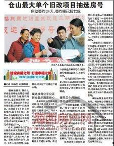 复兴集团爆料最新消息,最新动态揭秘，行业变革即将开启  第2张