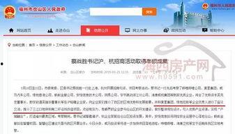 复兴集团爆料最新消息,最新动态揭秘，行业变革即将开启  第3张