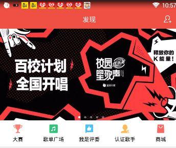全民k歌主播最新爆料,揭秘幕后精彩瞬间