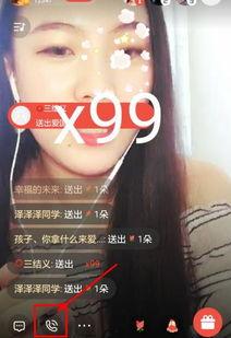 全民k歌主播最新爆料,揭秘幕后精彩瞬间 第3张 全民k歌主播最新爆料,揭秘幕后精彩瞬间 第3张