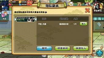 火影从哪里看最新爆料记录,揭秘忍者世界的神秘动向 第2张 火影从哪里看最新爆料记录,揭秘忍者世界的神秘动向 第2张