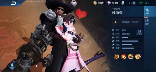 最新爆料恋人皮肤,恋人皮肤背后的神秘故事与独特魅力 第2张 最新爆料恋人皮肤,恋人皮肤背后的神秘故事与独特魅力 第2张